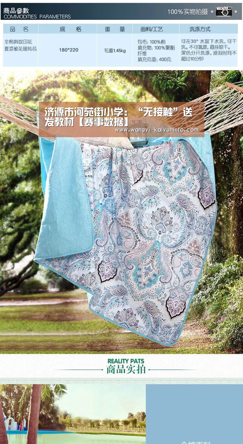 开云官网