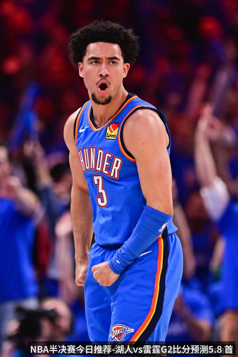 NBA半决赛今日推荐-湖人vs雷霆G2比分预测5.8 首战18分落败_湖人能否爆冷挽回一局_(kaiyun)